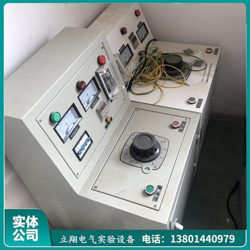 交直流高低压开关柜测试台 高压开关通电综合试验台校验台 立翔